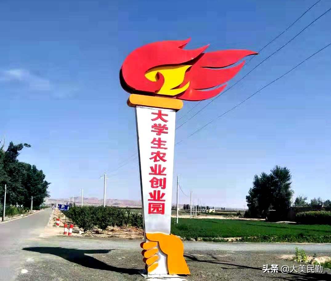 大学生圆梦创业,大学生农业孵化基地