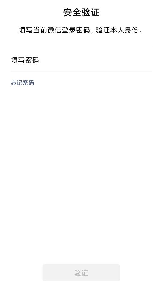 微信号终于可以改了改啥好,微信号终于能改了网友回复亮了