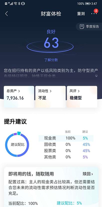 为什么理财会购买失败,为什么理财业务很难做