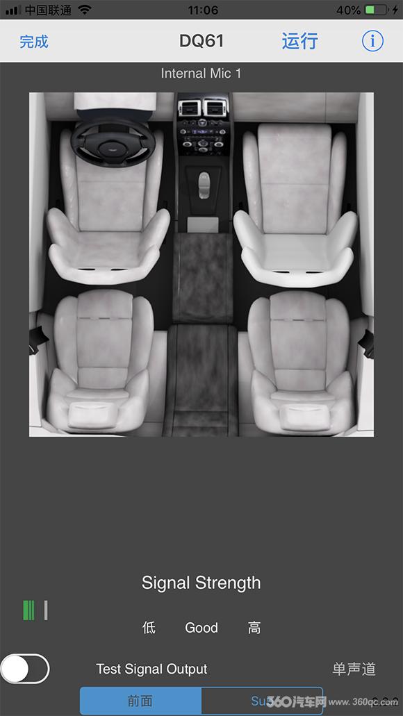 4140i测试仪详解,玩转汽车评测