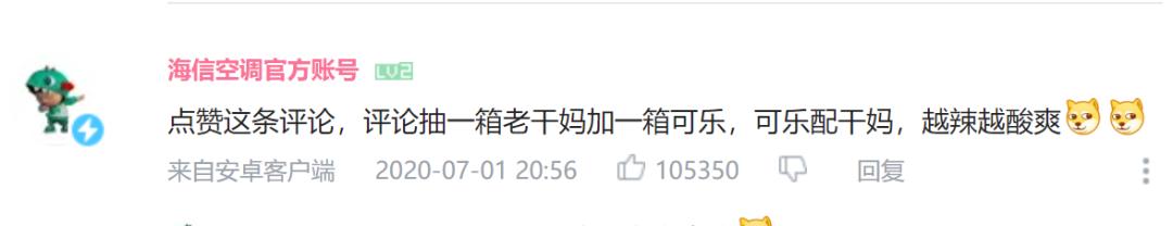 老干妈回应腾讯被骗了多少钱,老干妈回应腾讯被骗视频