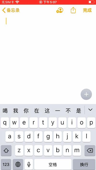 iphone13pro隐藏功能,iphone12mini隐藏功能