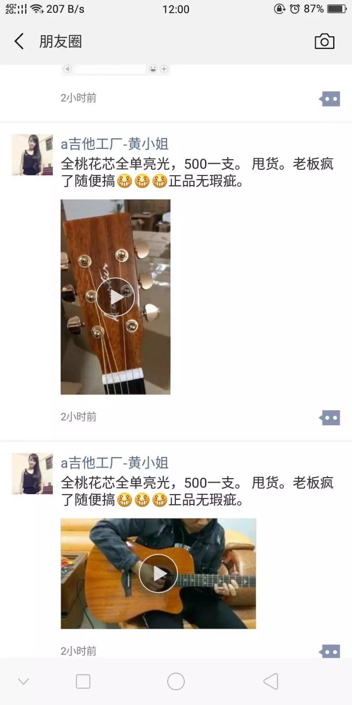 弦墨吉他性能如何,弦墨古典吉他