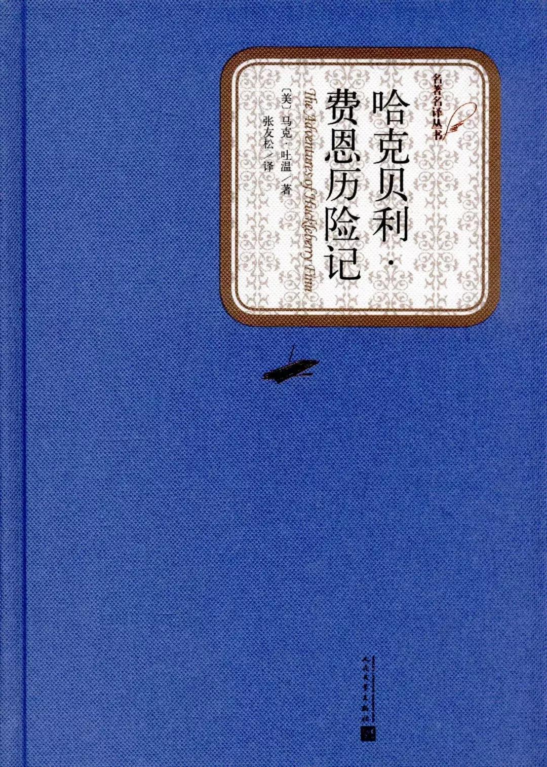 时代周刊评选百部长篇小说,时代周刊评最伟大的100部长篇小说