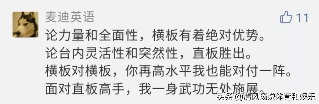 横板对直板长胶的战术,直板乒乓球比赛技巧和方法
