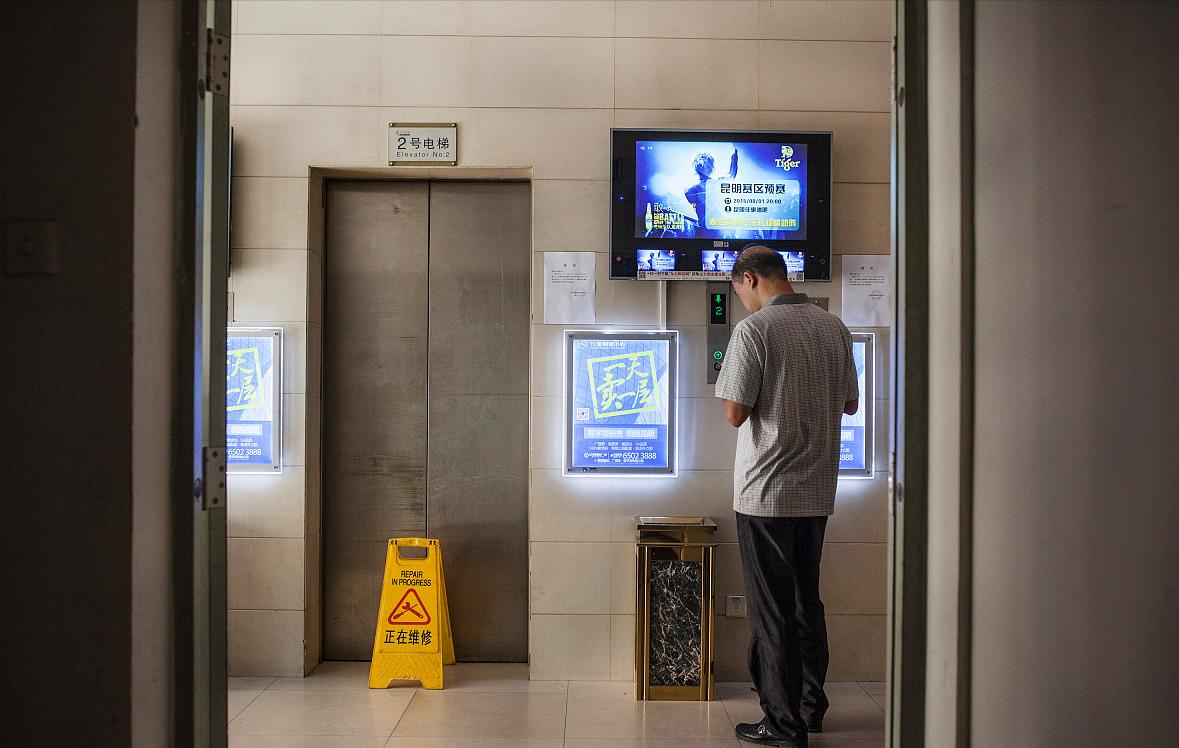 4楼18楼值不值得买,14层楼不能买的楼层