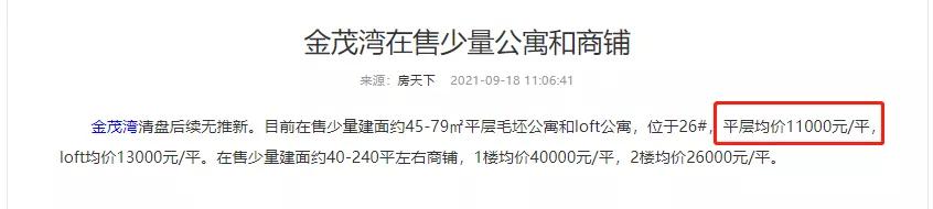 梅溪湖复式公寓值不值购买,6字头梅溪湖现房公寓