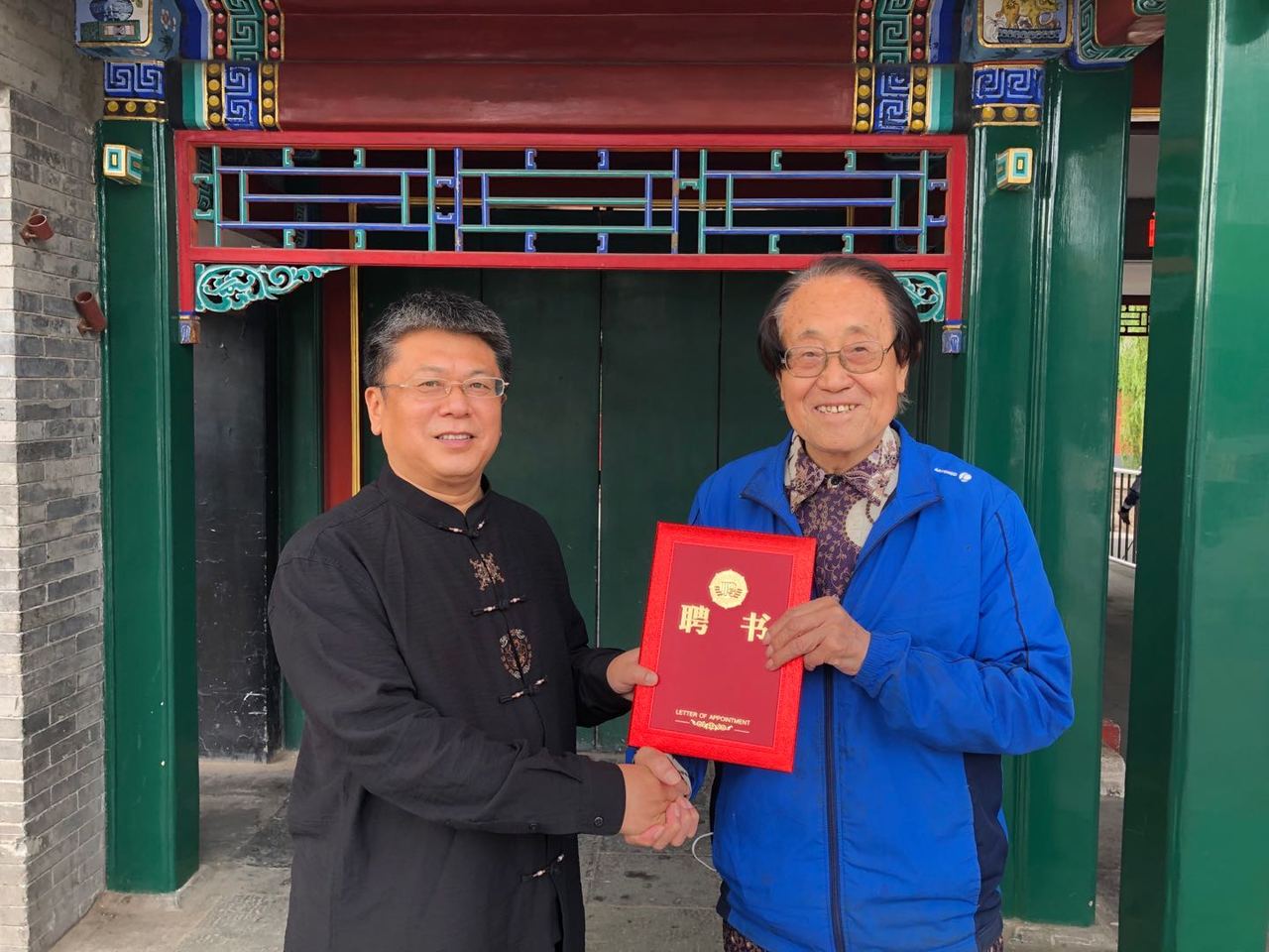 宗光耀成为中国体育教育从业培训中心太极拳项目工作委员会专家