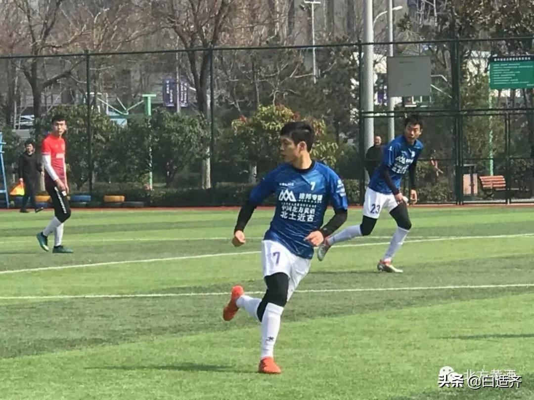 北方黄酒冠名西安足球队