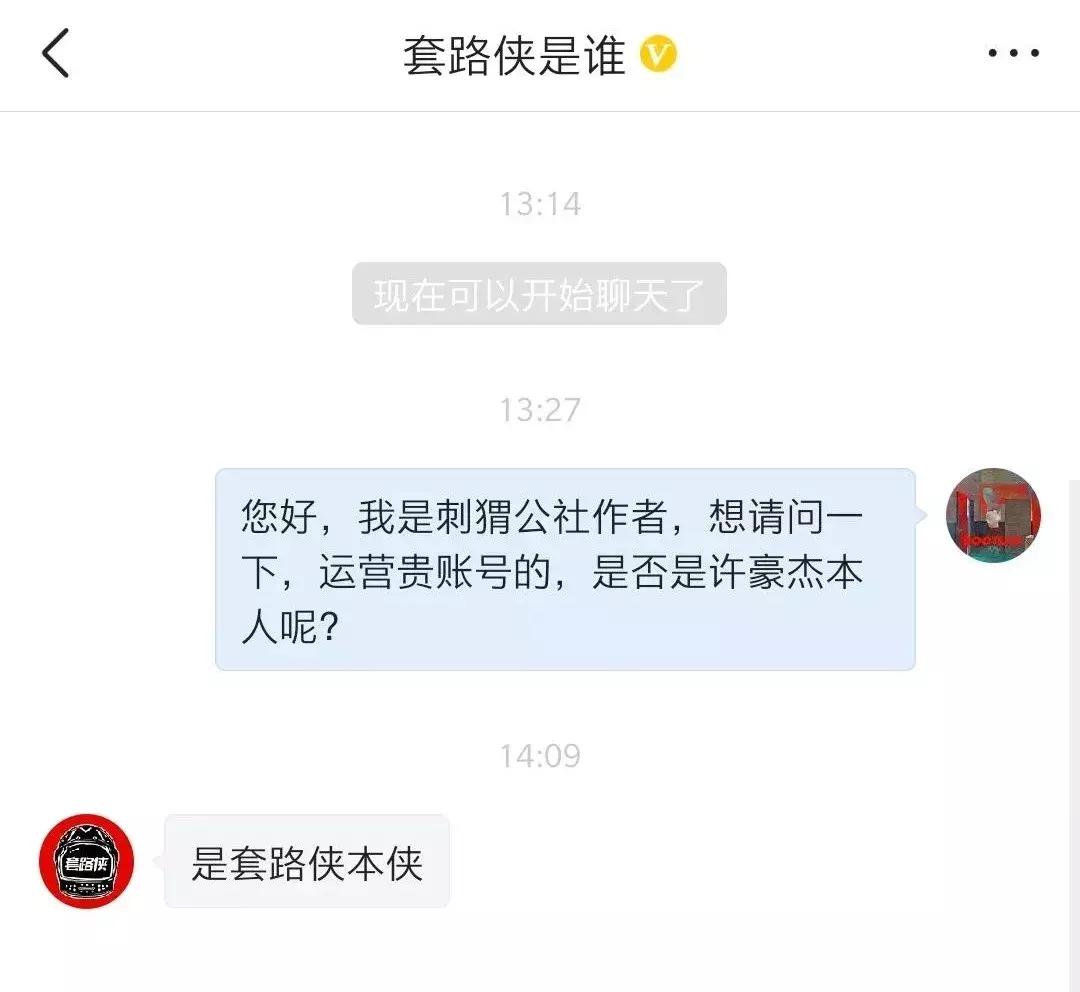 他被疑“恋童癖”两年后又复出，身有“污点”还想再翻身