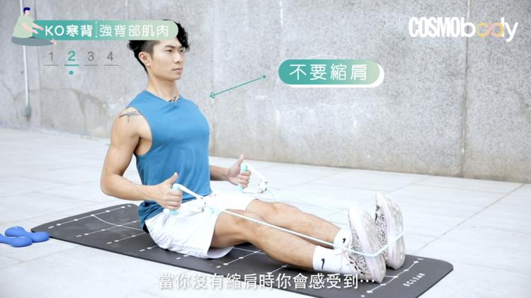 4招自己解决寒背〡健身教练Zelos：寒背因为胸肌绷紧而背部乏力