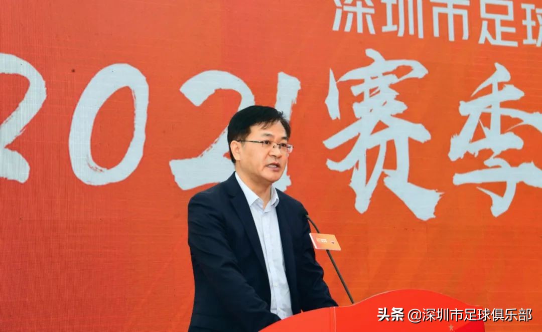 闯入中超争冠组深足彰显更大雄心,深足冲击中超