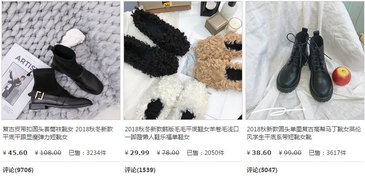 平价鞋子学生党,适合学生党的冬季鞋子女生