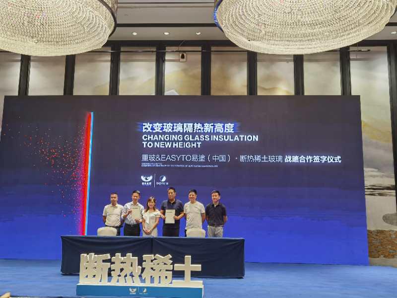 产品强调功能,商业注重价值l易塗—战略合作签字仪式