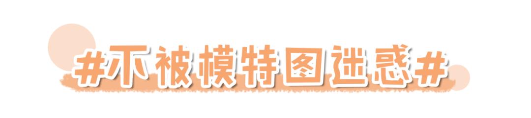 女装评价率最高的女装店,六家零差评平价女装店