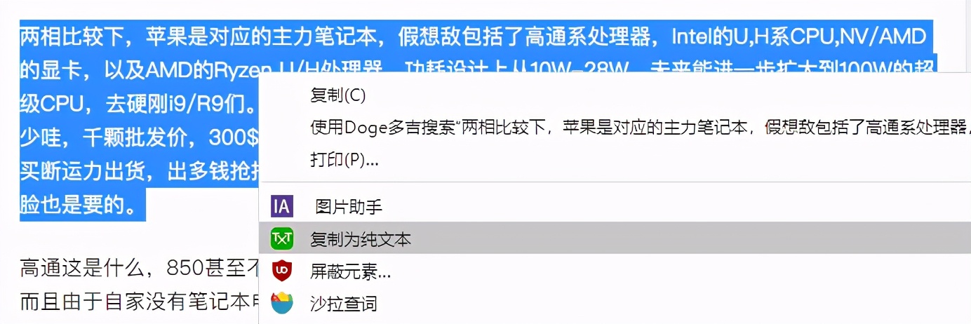 百度这个骚操作，怕是要凉了