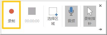 屏幕录制软件camtasia,所有功能免费的屏幕录制神器