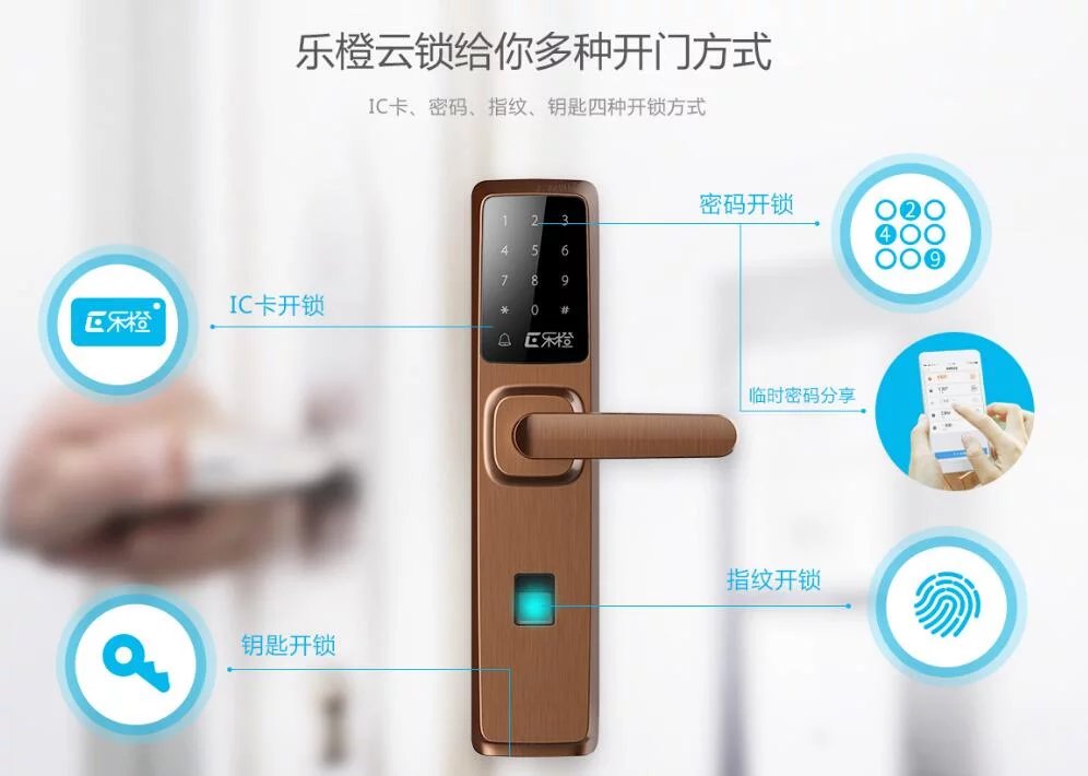 乐橙智能云锁,乐橙智能云锁k6