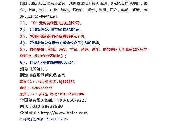 瑞士开立公司离岸账户要怎么办理,离岸公司离岸账户咨询