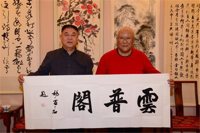 欧阳中石点评自己的书法,吴玉如与欧阳中石书法对比图