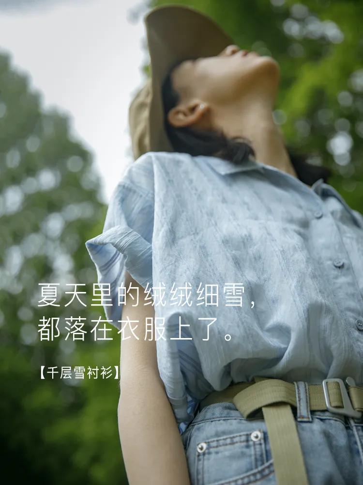 淘宝文案步履不停,一逛淘宝就停不下来文案