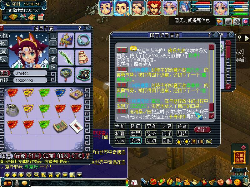 梦幻西游剑灵魏王出现的几率,梦幻西游剑陵出魏王几率