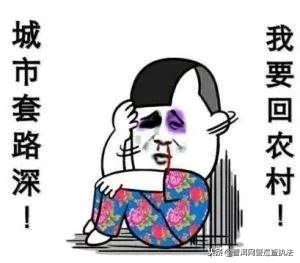 「提醒」年底了，把这个发您家族群里！