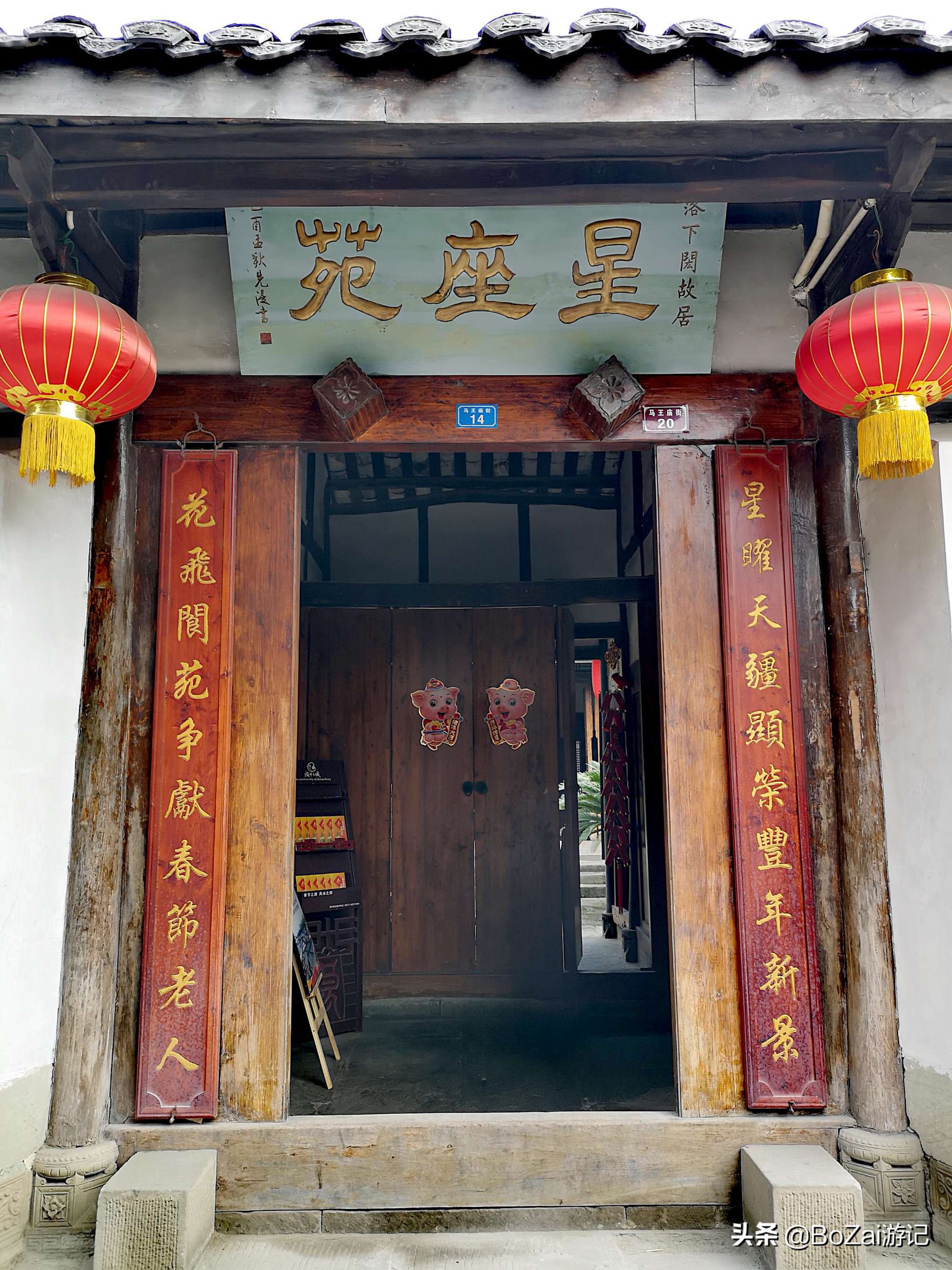 南充市凤凰故垒景区有哪些景点,四川南充旅游攻略景点大全