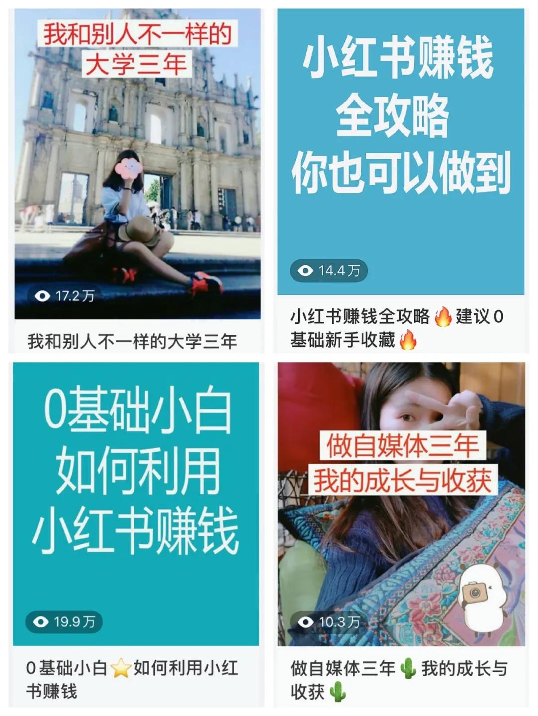 小红书如何快速提升粉丝量,小红书怎么能快速吸粉