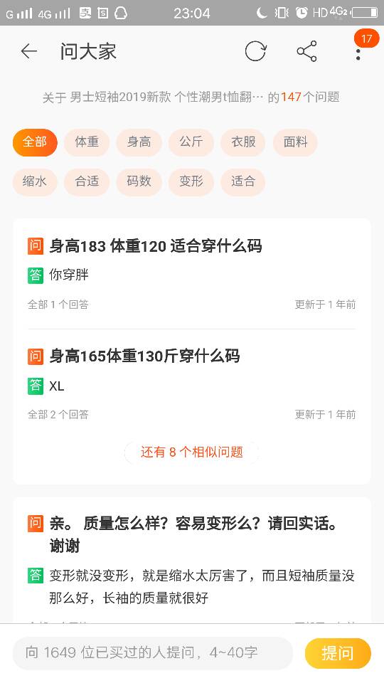 淘宝店铺推广有哪些方法,淘宝新手如何做好店铺推广