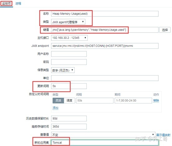 zabbix监控数据分析,zabbix企业监控实战