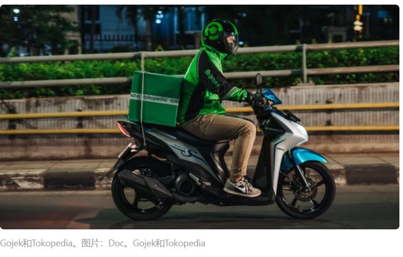 印尼淘宝,印尼电商合并