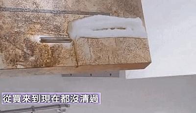 抽油烟机油渍家庭小妙招,油烟机抽气孔被油腻堵住了怎么办