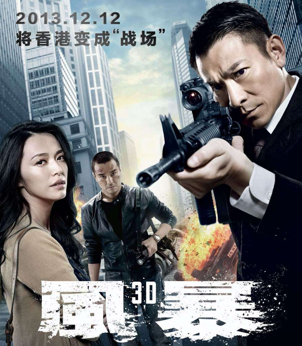 港片刘德华经典电影推荐,早期刘德华拍的老港片