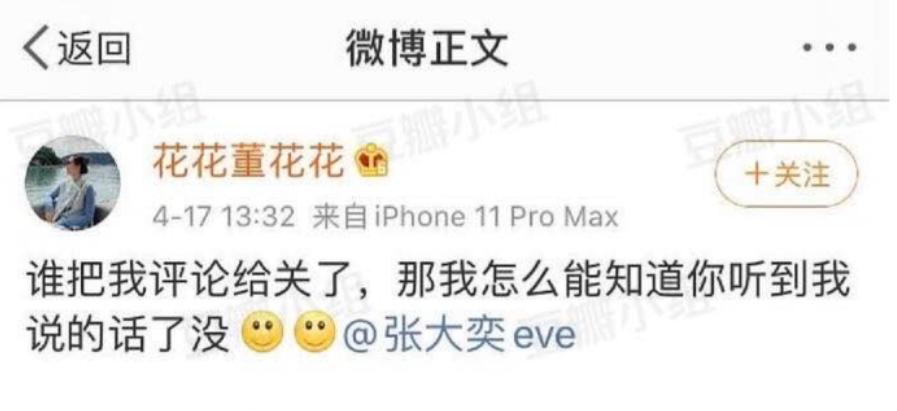 微博热搜被勒令整改,微博热搜被暂停一周后官方回复