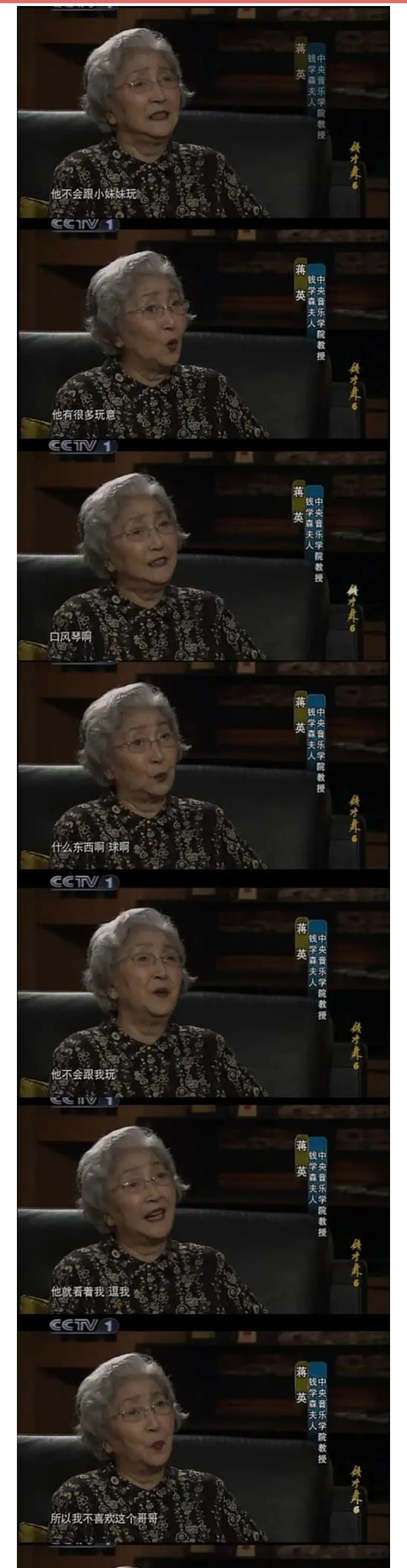 钱学森与夫人蒋英相识相知,钱学森和他的夫人蒋英