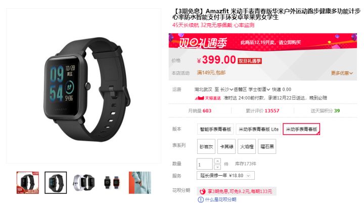 智能手表是刚需还是鸡肋,智能手表的支付功能鸡肋吗