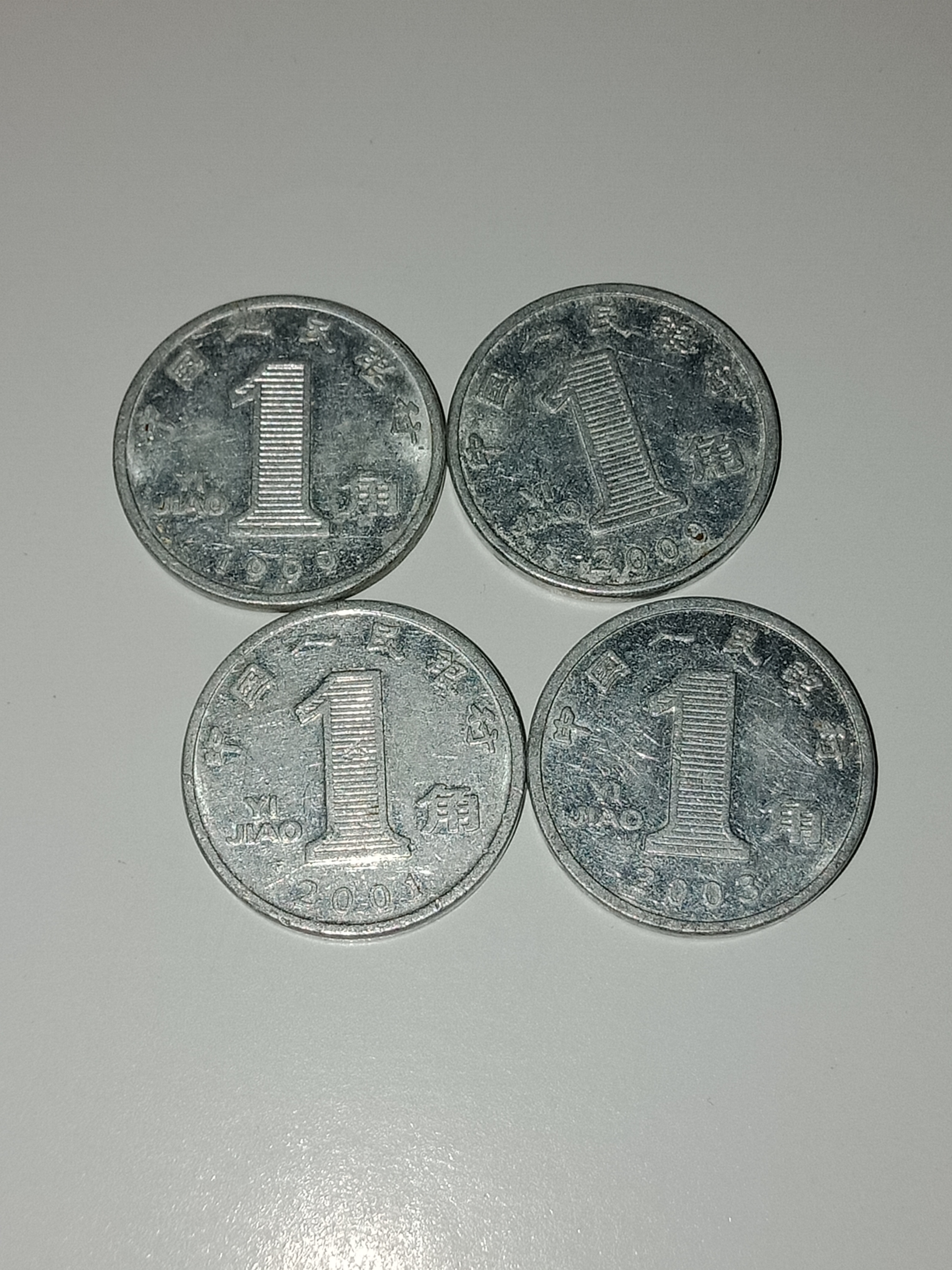 2000年铝兰花一角硬币去哪儿兑换,2000年铝兰花一角硬币价格