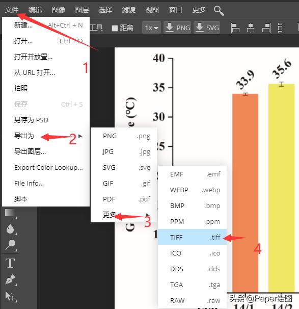 ps免安装软件下载,ps线上免费版