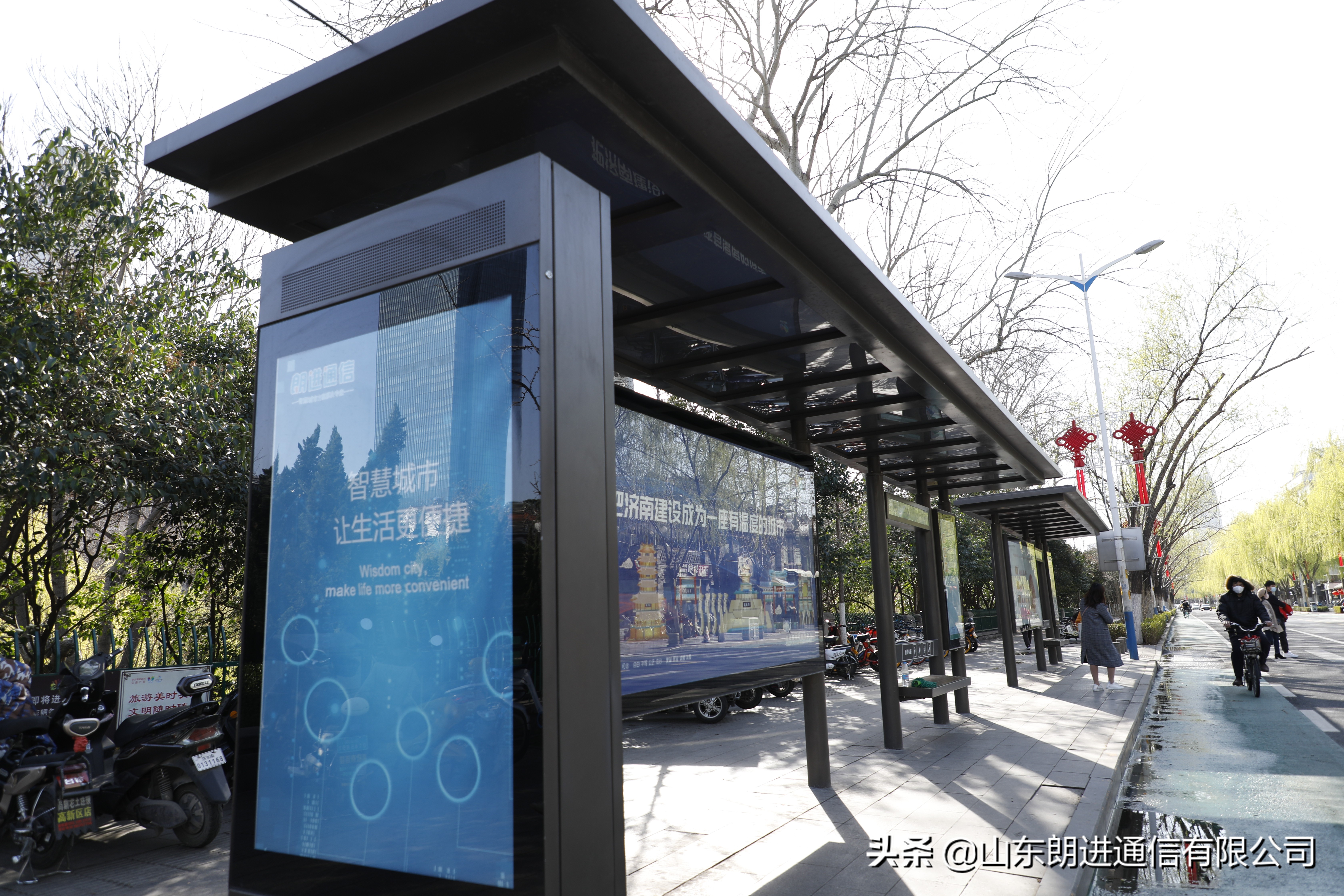 智慧公交候车亭智能电子站牌,智慧城市公交亭