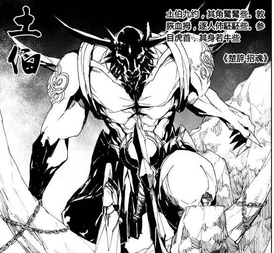 阎王是佛教传入中国后才有的说法，中国文化中，地府的主宰是谁？