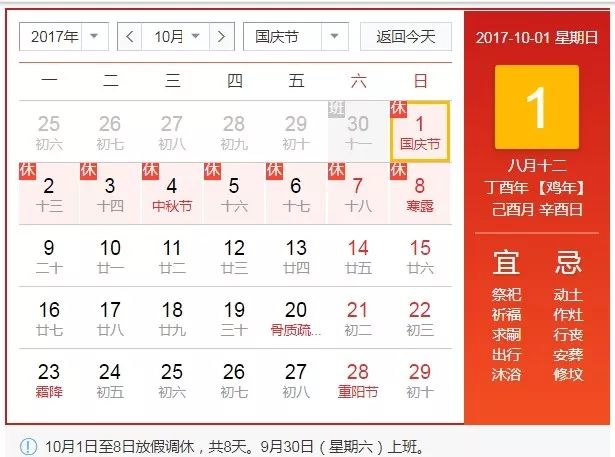 今天大风降温天气预报,大风降温要来啦