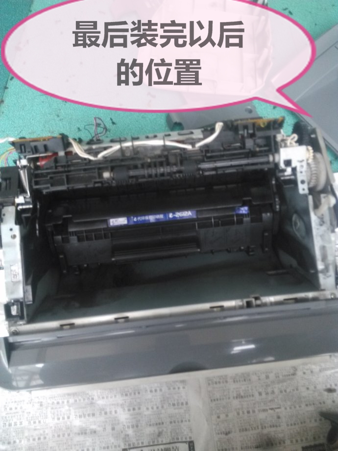 佳能2900更换定影组件教程,佳能2900打印机定影错误