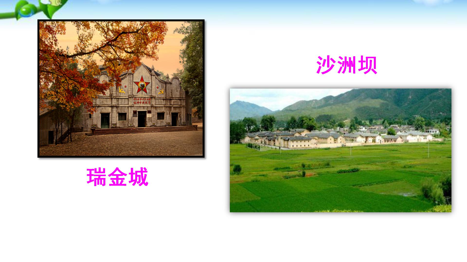 一年级语文下册预习清单电子版,部编版一年级语文下册全册预习单