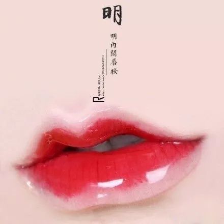 咬唇妆升级版蝴蝶唇带你穿越想去的年代