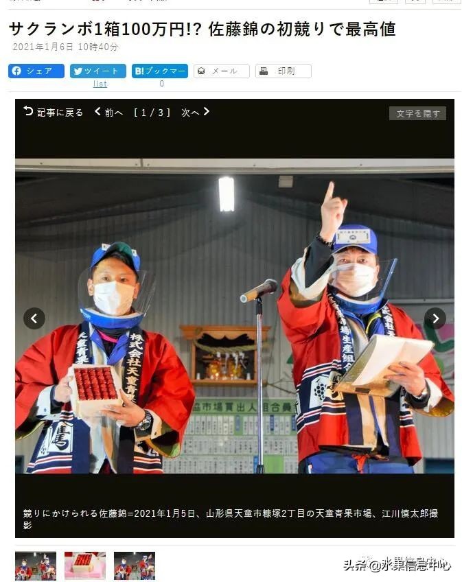 卖樱桃8块一斤十五块两斤的视频,一斤樱桃多少钱