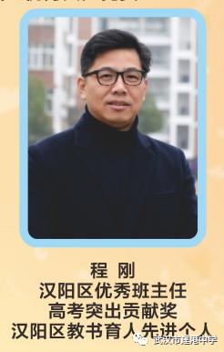 武汉市建港中学图,武汉市建港中学官网