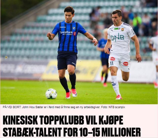 归化足球侯永永,入籍球员侯永永