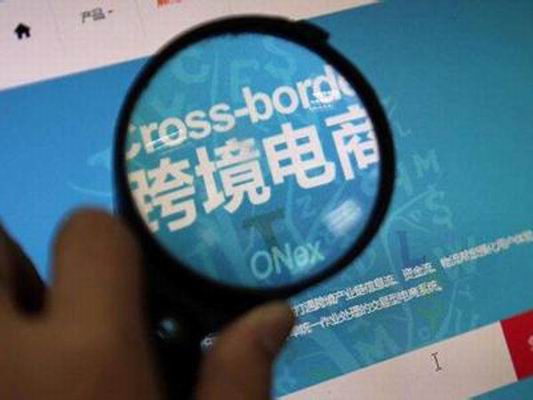 2020年跨境电商必知的干货答疑,跨境电商你不得不知道的知识