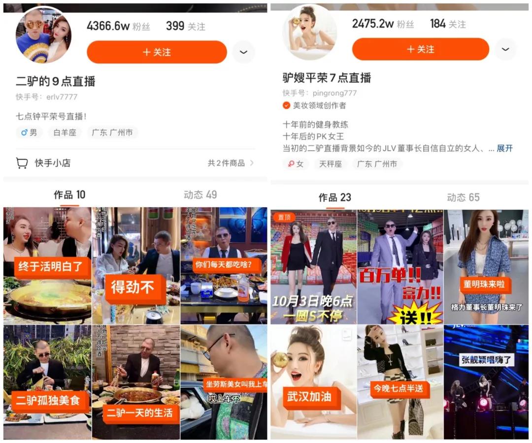 狂卖山寨手机？快手排名第一的主播，翻车了